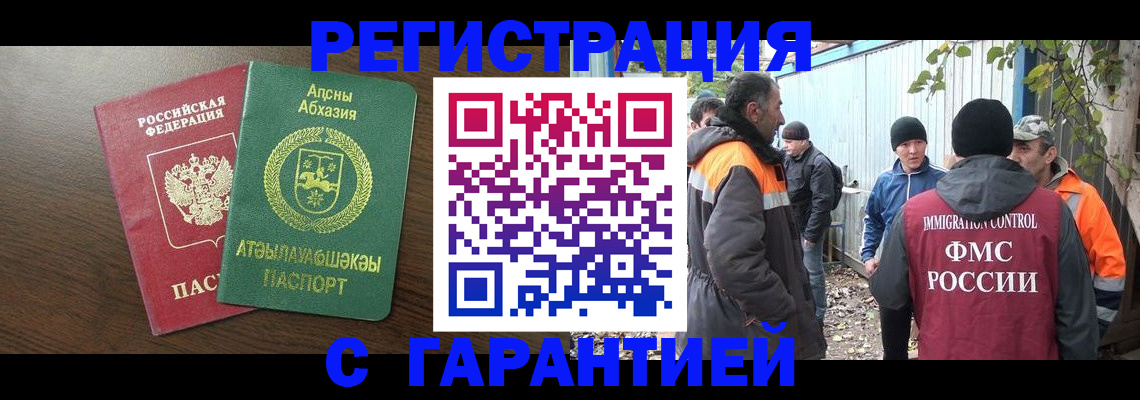 пропишу в квартире в Суворове